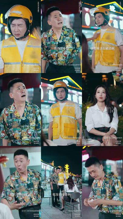 ssd4961-护国天尊(100集)