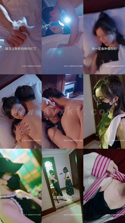 1-第一婚宠(93集)