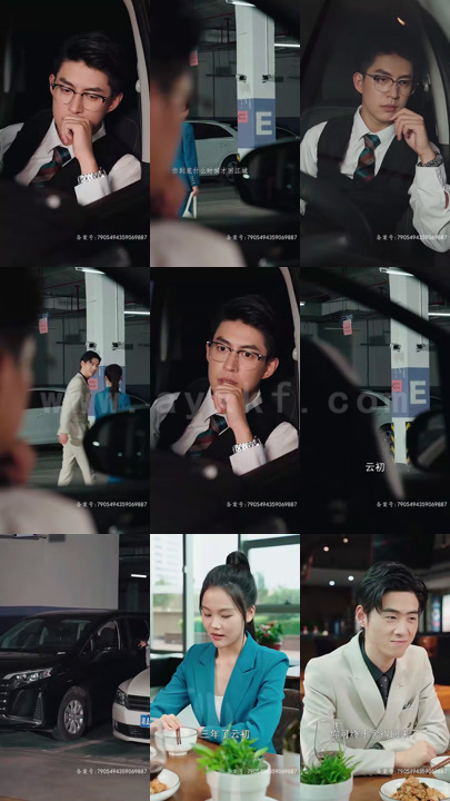 6-复婚成宠-千金前妻轻点虐(33集)