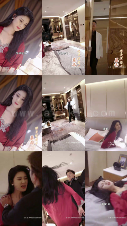 21-缠情罪爱傅先生请放手-100集