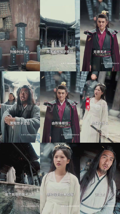 10-我本天骄(遇龙)(狂战天下)81集 内容图1 一个实时收录全网最齐全的短视频短剧网剧小剧场的网站! 10-我本天骄(遇龙)(狂战天下)81集 最新 图1张