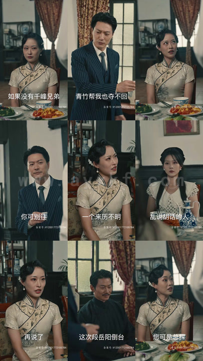 ssd4800-复仇从上海滩开始~91集