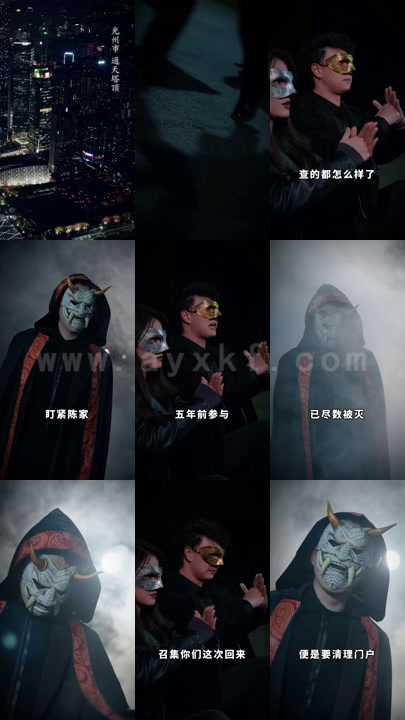 659-大国神师(90级)