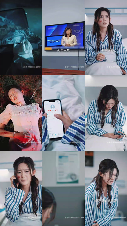 11-离婚后我成了全球首富的外孙女(101集 最新 图1张