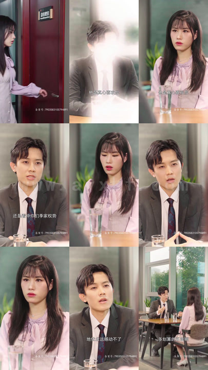 6-厉总先动的心(107集)