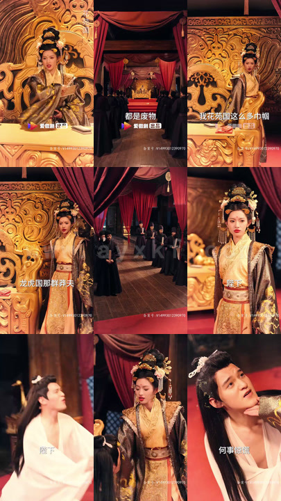 13-娶个豪门霸总当皇后(98集) 最新 图1张