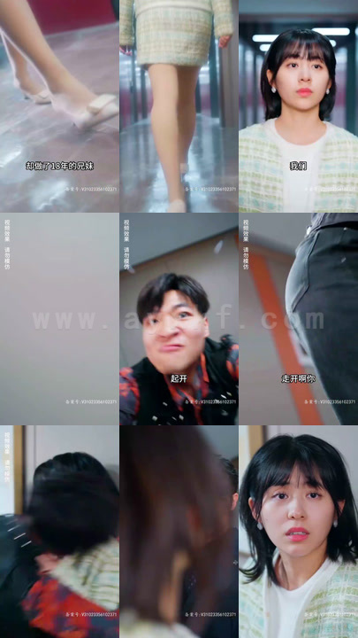 傲娇与偏爱（99集） 最新 图1张