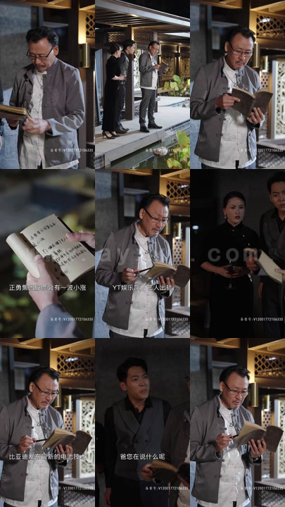 13-预知笔记本(80集)