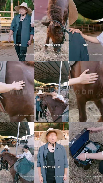 15-当我穿越成女儿国先知~100集