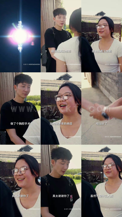 2-宫廷医圣(100集)