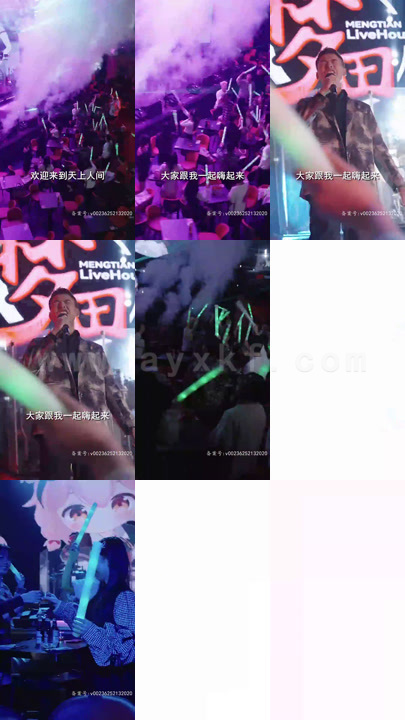 26-飞驰外卖员(81集) 最新 图1张