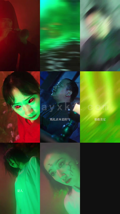 5-纸扎惊魂(98集)