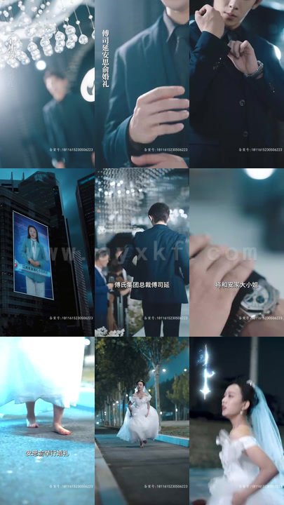 16-傅少的小祖宗又撒野了(75集)