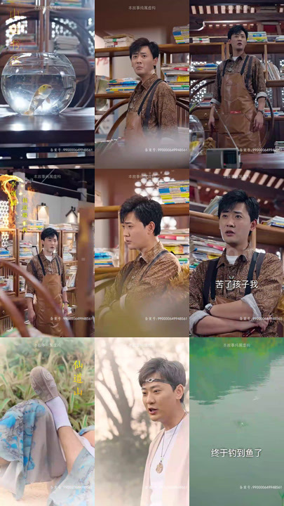 9-仙二代的日常生活(87集) 内容图1 一个实时收录全网最齐全的短视频短剧网剧小剧场的网站! 9-仙二代的日常生活(87集) 最新 图1张