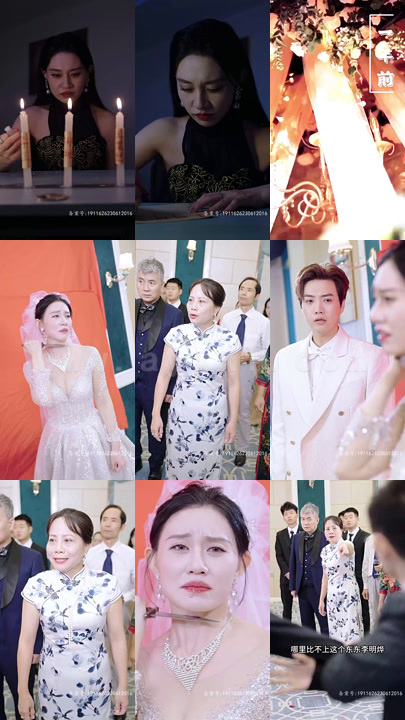 14-千金归来-主妇的复仇名单(50集)