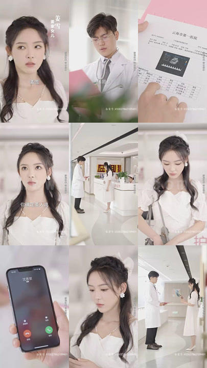 14-余生有你皆是欢喜-96集