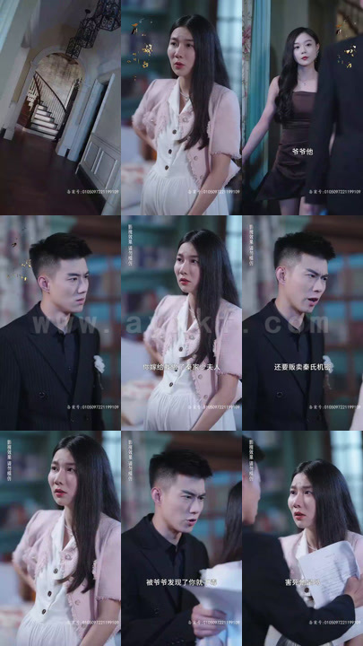 ssd4283-离婚后我带着两个小魔王虐遍全球-94集