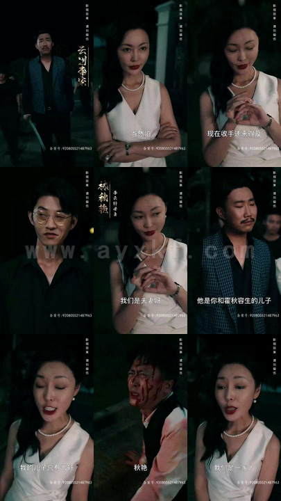 22-双瞳至尊(100集) 内容图1 一个实时收录全网最齐全的短视频短剧网剧小剧场的网站! 22-双瞳至尊(100集) 最新 图1张