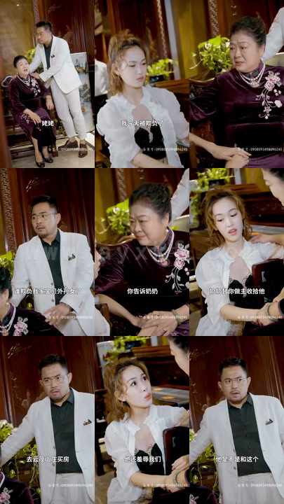 1-废婿擎天(86集)