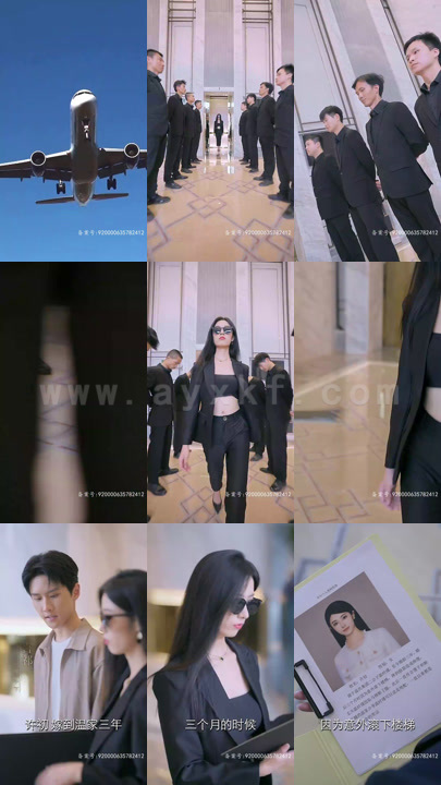 9-偏执温少的大佬夫人(99集) 最新 图1张