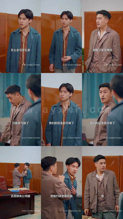 6-激荡1988开局成为女装大佬(100集) 最新 图1张