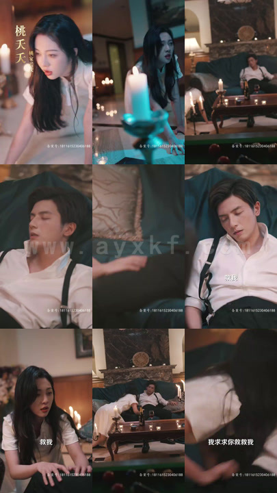 4-霸道少爷爱上我(100集)