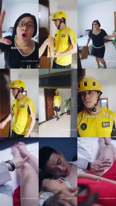 8-北疆神王(83集)