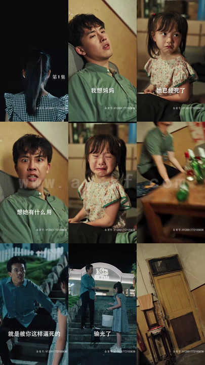 19-重回98当首富(106集)