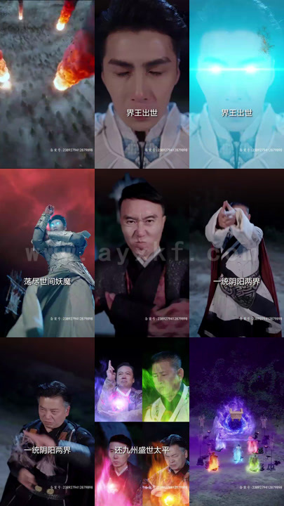 9-界王(离婚后我给老婆送飞机)(90集) 内容图1 一个实时收录全网最齐全的短视频短剧网剧小剧场的网站! 9-界王(离婚后我给老婆送飞机)(90集) 最新 图1张