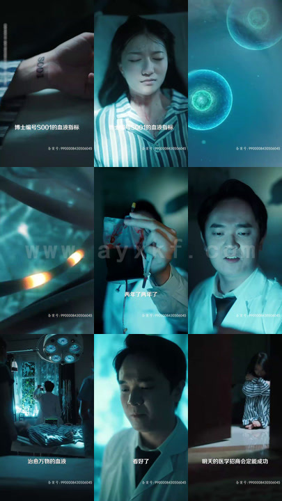 17：掉马后，总裁傻妻飒爆了（51集）