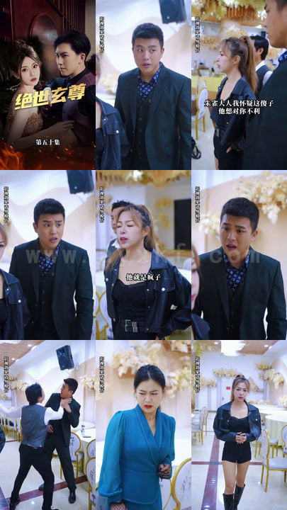 16-绝世玄尊-91集