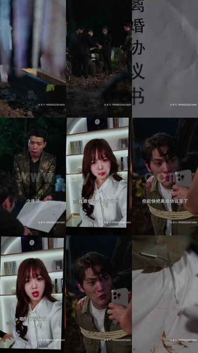 10-五魂珠(78集) 内容图1 一个实时收录全网最齐全的短视频短剧网剧小剧场的网站! 10-五魂珠(78集) 最新 图1张