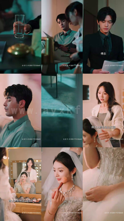 2212-傅少-夫人带着小姐杀回来了(92集) 内容图1 一个实时收录全网最齐全的短视频短剧网剧小剧场的网站! 2212-傅少-夫人带着小姐杀回来了(92集) 最新 图1张