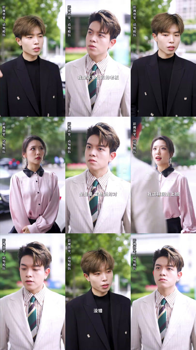 3-误入房间后-被顶头上司宠入怀(89集)