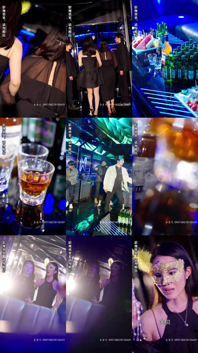 24-前夫我们不熟(94集)