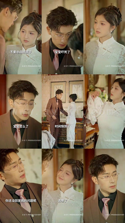 8-恋爱脑她失忆了(90集)