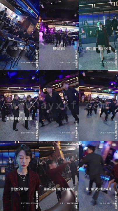 10-绯闻计划(87集)