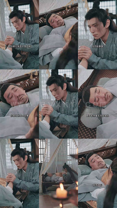 9-狂暴仙尊(92集)