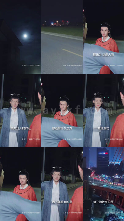 12-我帮财神渡情劫(100集)