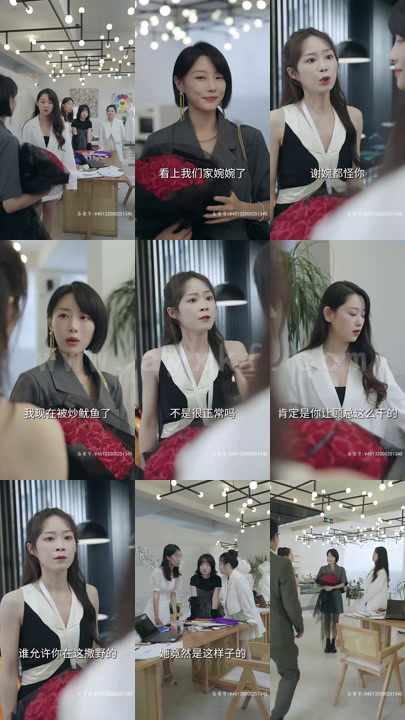 21-凶萌娇妻被大叔狂宠(100集)