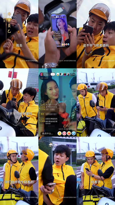 19-新重生2000我为王(86集) 内容图1 一个实时收录全网最齐全的短视频短剧网剧小剧场的网站! 19-新重生2000我为王(86集) 最新 图1张