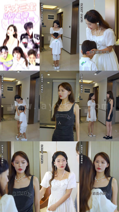 9-天才三宝-亿万老婆娶一送三(70集)