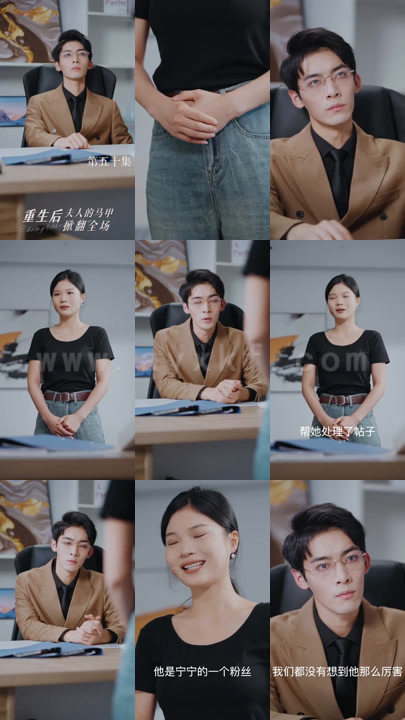 ssd4825-1(1)-重生后夫人的马甲掀翻全场(82集)