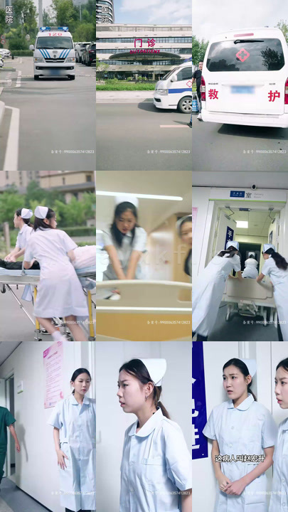 ssd4234-国医圣手(106集)