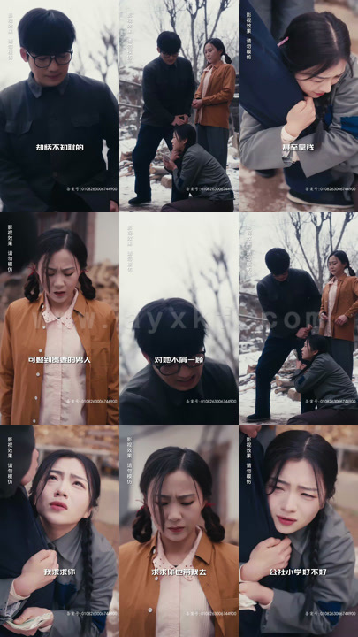 6424-穿越七零糙汉老公双开门-99集