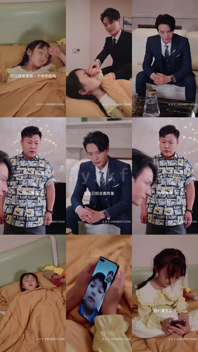 7-龙凤双宝总裁爹地追妻忙-98集