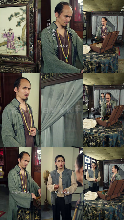 15-九阳天师(87集)