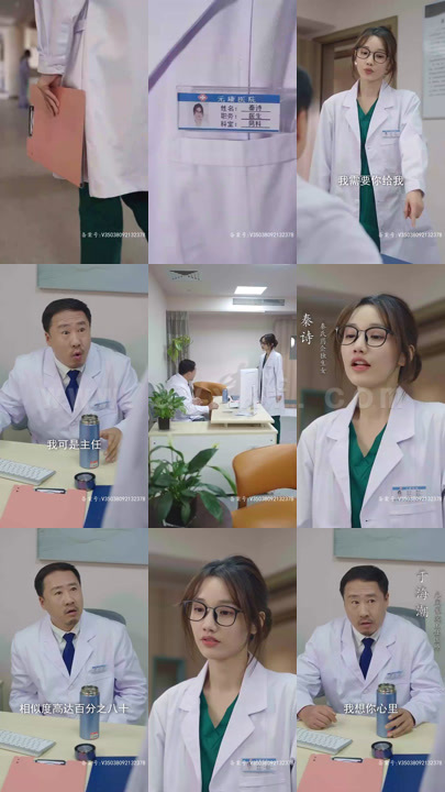 9-夫人-顾总今天又吃醋了(90集)