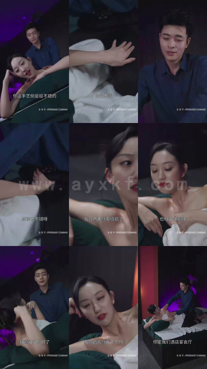 ssd4460-张伟的传奇人生-85集