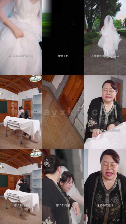 ssd4255-8第一宠婚-34集全集